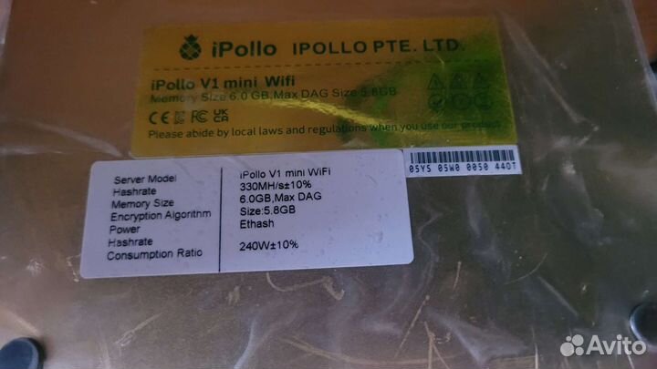 Ipollo v1 mini wi-fi 330mh