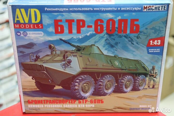 1434AVD бтр-60пб 1:43 AVD