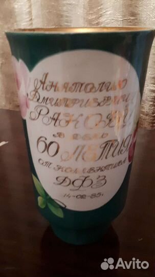 Посуда Дулево, Зик,ссср