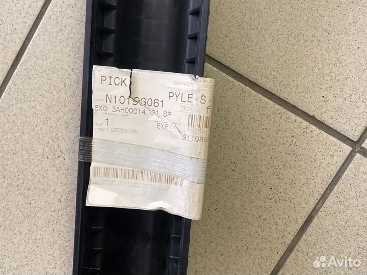 Бачок радиатора левый exo3ah00014sp behr