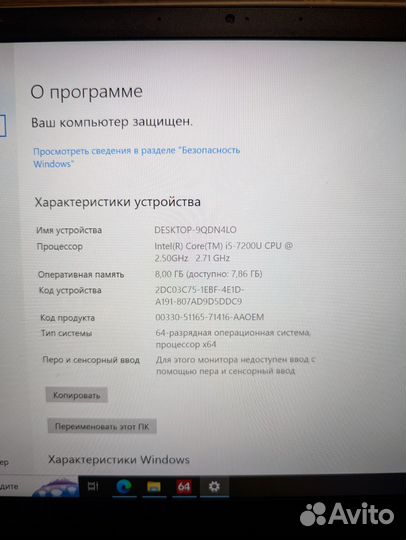 Lenovo thinkpad x1 carbon