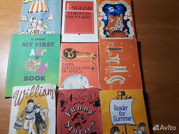 Английский язык. Книги, учебники, пособия