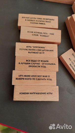 Дженга алкогольная 18+