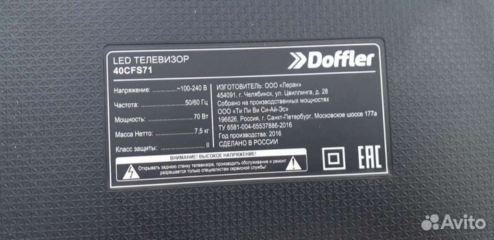 Rsag7.820.6954/ROH от doffler 40CFS71