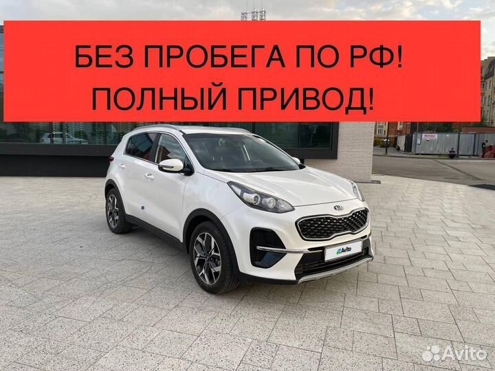 Kia Sportage 2.0 AT, 2019, 43 755 км