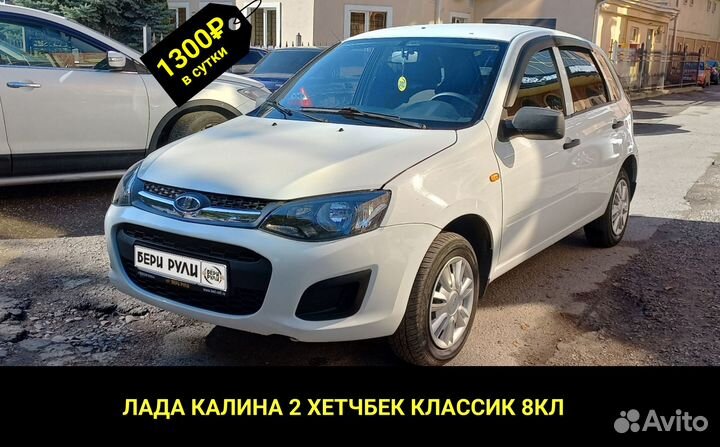 Авто под выкуп