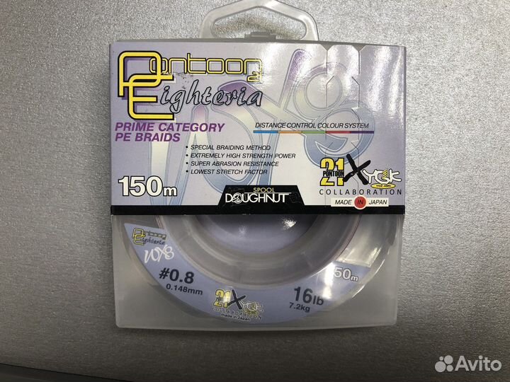 Плетеный шнур Pontoon21 Eighteria #0.8