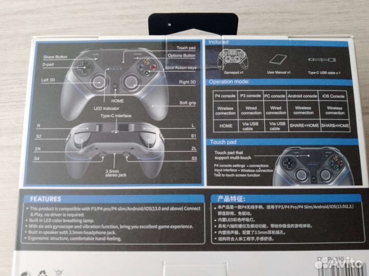 Беспроводной геймпад ipega PG-P4010