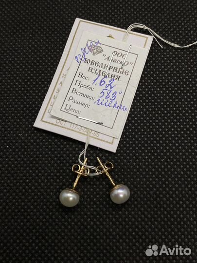 Золотые серьги Гвоздики. Жемчуг. 583 проба