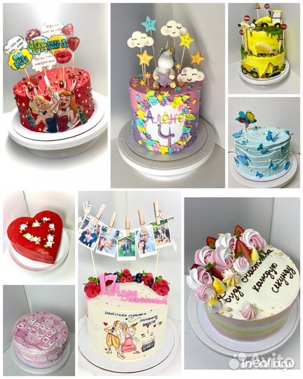 Торты на заказ