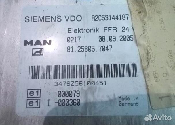 Блок управления FFR MAN TGA 81258057047