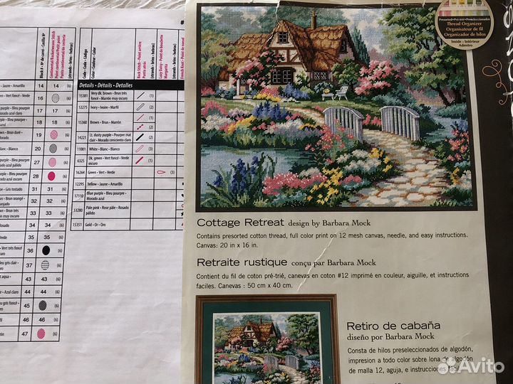 Станок для вышивки деревянный напольный