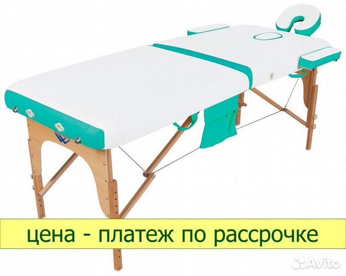 Стол массажный складной JF-AY01A NEW 2020 2 секции