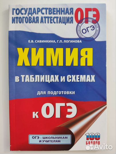 Справочное пособие 