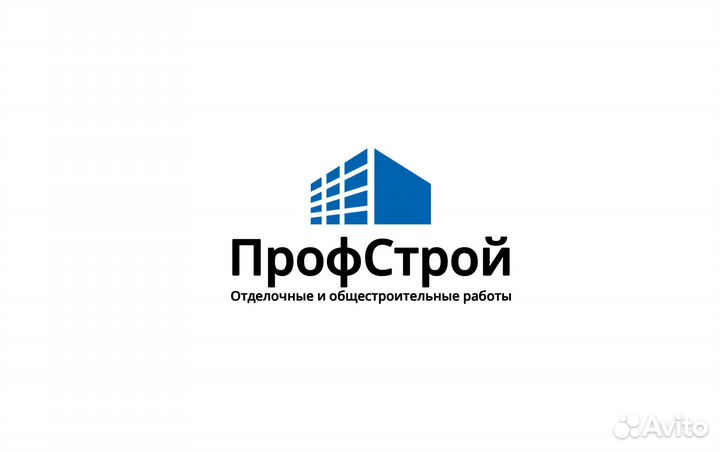 Отделочник-универсал