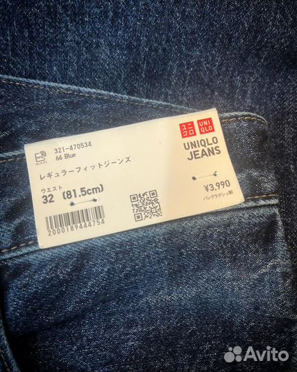 Джинсы мужские uniqlo японские