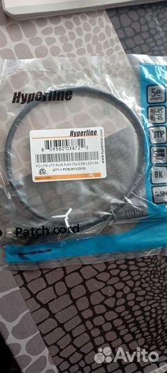 Патч-корд Cablexpert PP12-0.5M