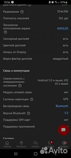 Смарт часы amazfit gts