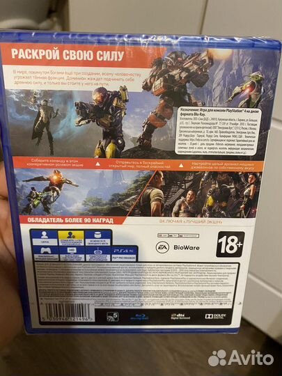 Anthem ps4 пс 5