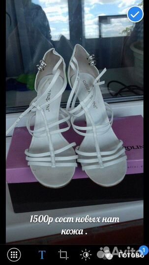 Продам туфли