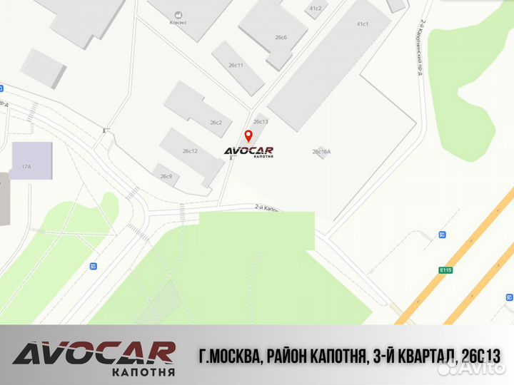 Патрон лампы / Разъем лампы H4