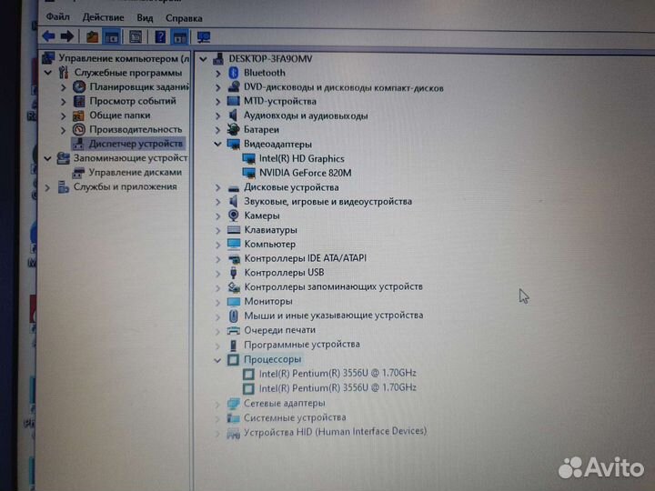 Ноутбук Acer ex2510g