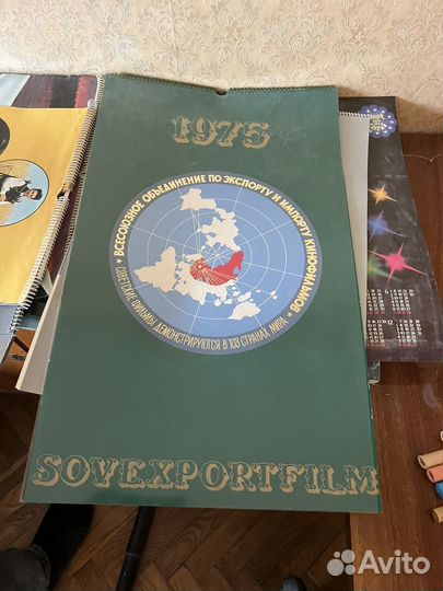 Календари СССР