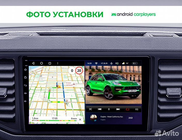 Магнитола android VW Crafter 2016-2021