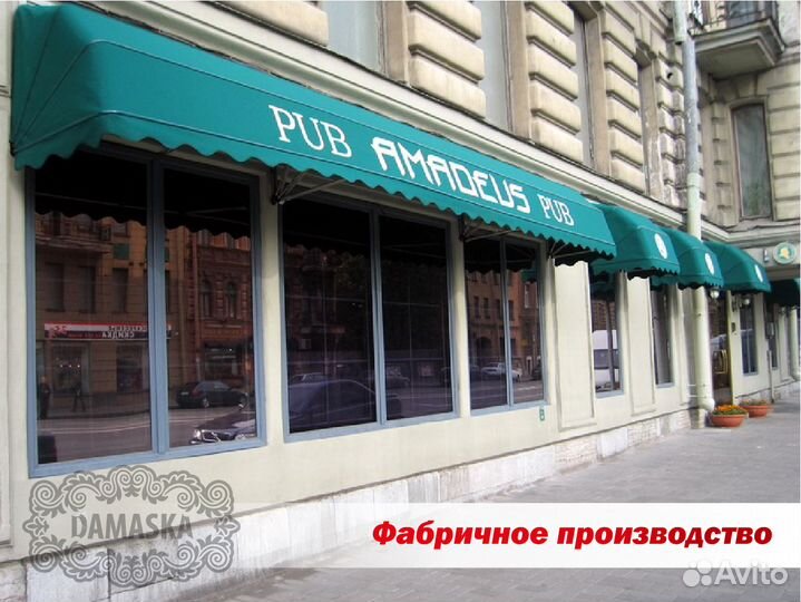 Маркизы навесы козырьки тенты Краснодар модель К7