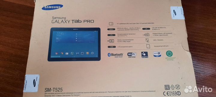 Планшет Samsung Galaxy Tab Pro 10.1 SM-T525