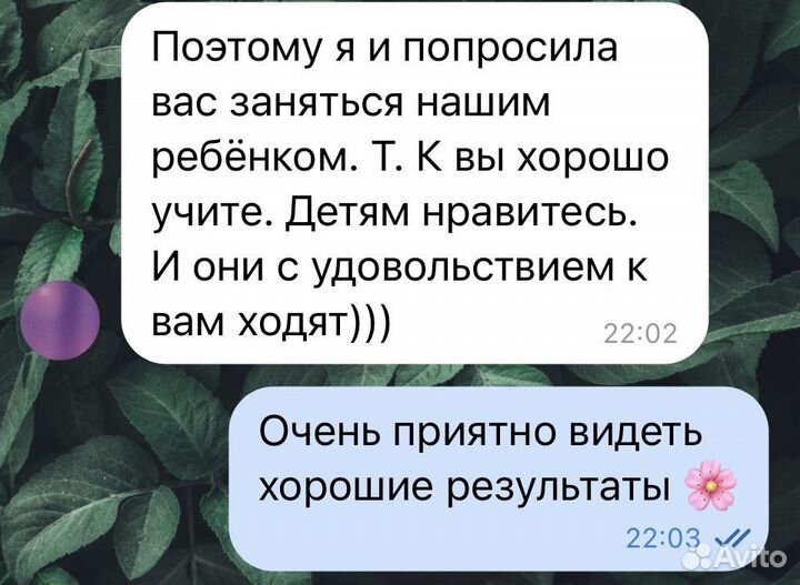 Подготовка к школе