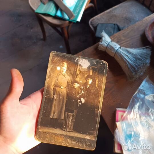 Старинное фото