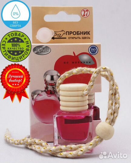 Ароматизатор 