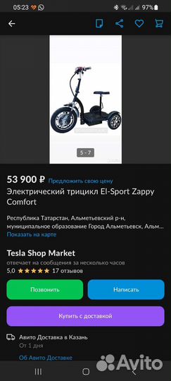 Мотор колесо на скутер или мопед