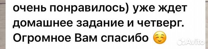 Репетитор по немецкому языку онлайн