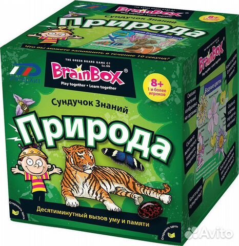 Настольная игра Сундучок Знаний (BrainBox) Природа