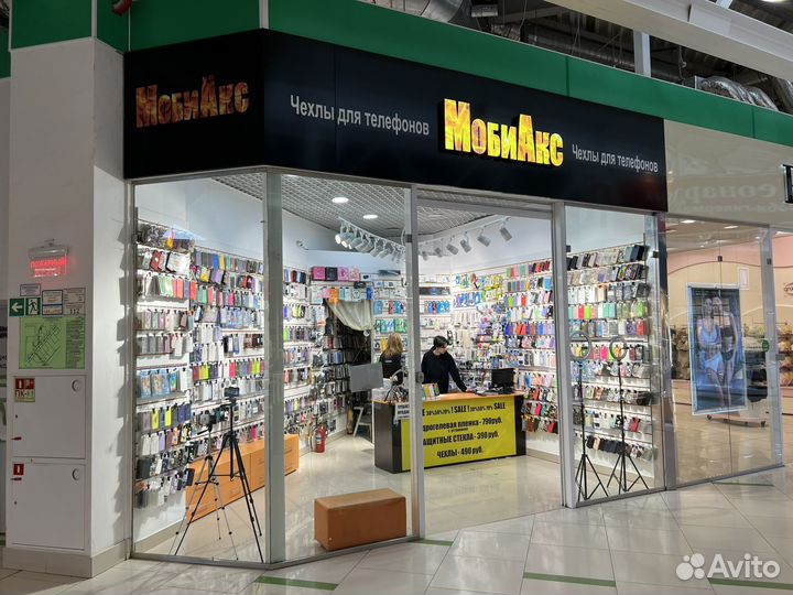 Готовый бизнес аксессуары