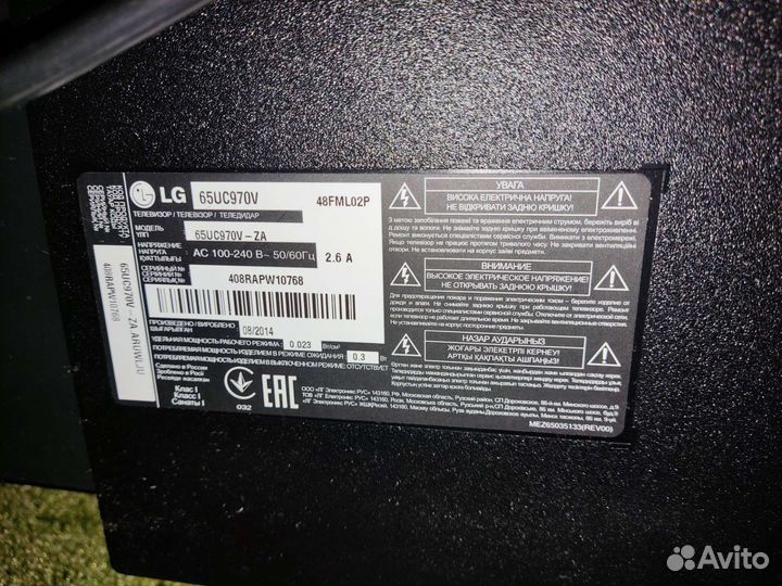 Телевизор lg 65UC970V