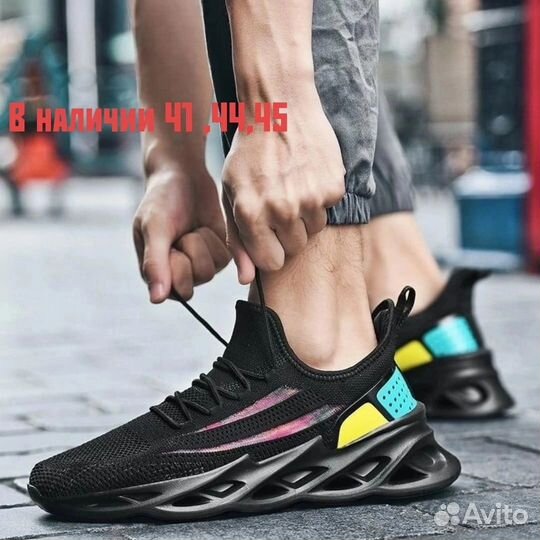 Мужская обувь пакетом