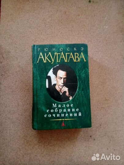 Книги издательство азбука