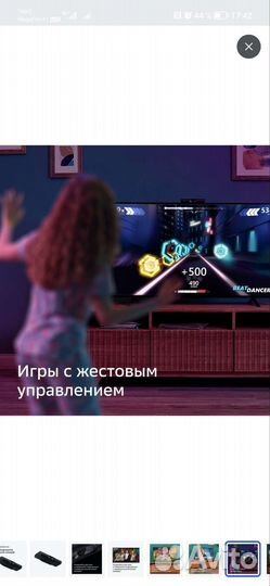 Smart tv приставка