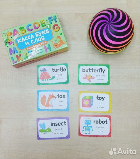 Репетитор по английскому языку