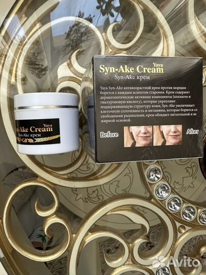 Крем для лица антивозрастной