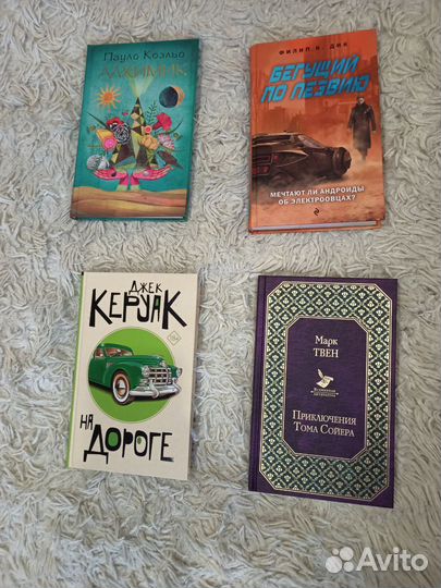 Продажа книг