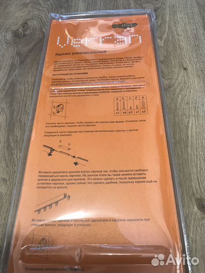 Карниз универсальный