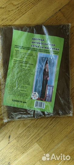 Москитная шторка на магнитах