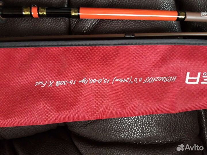 Спиннинговое удилище