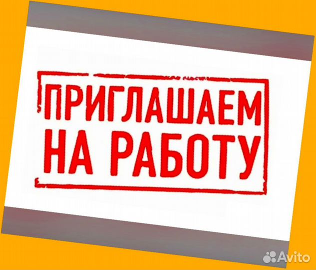 Маляр Вахта Выпл.еженед Жилье/Питание Отл.Усл