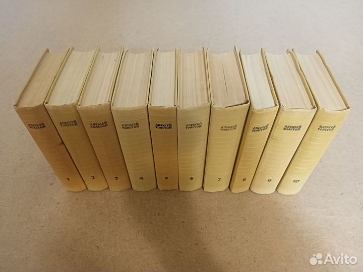 Алексей Толстой. Собрание сочинений в 10 томах