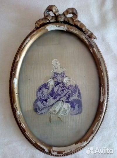 Антиквариат